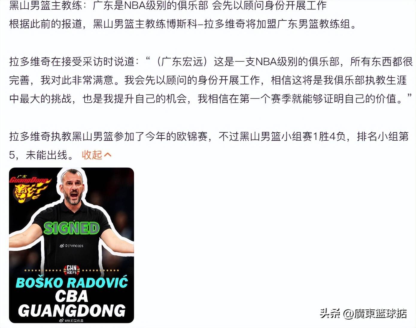 爱游戏-德甲关键时刻再迎强敌，广东宏远再遭质疑，主帅态度：媒体盛赞，赛季目标并未改变的简单介绍-爱游戏